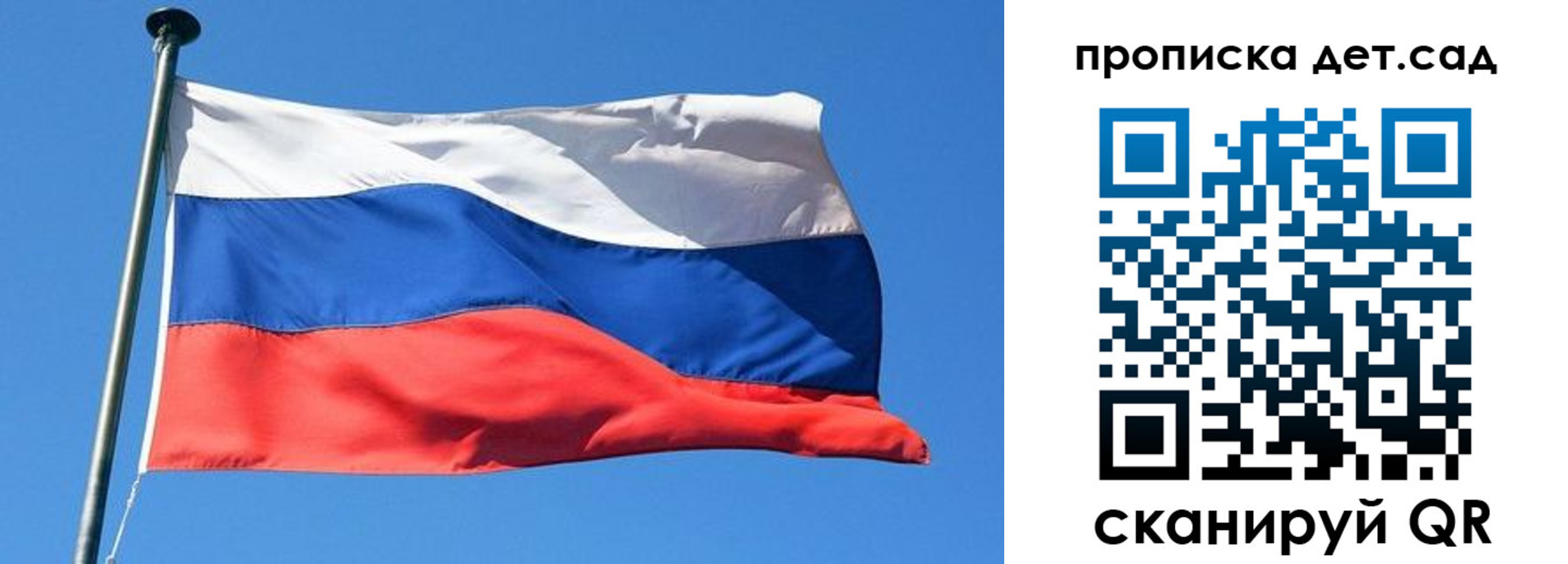 временная регистрация поиск в Махачкале