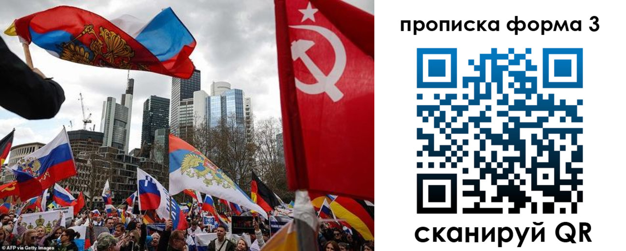 прописка для работы в Махачкале