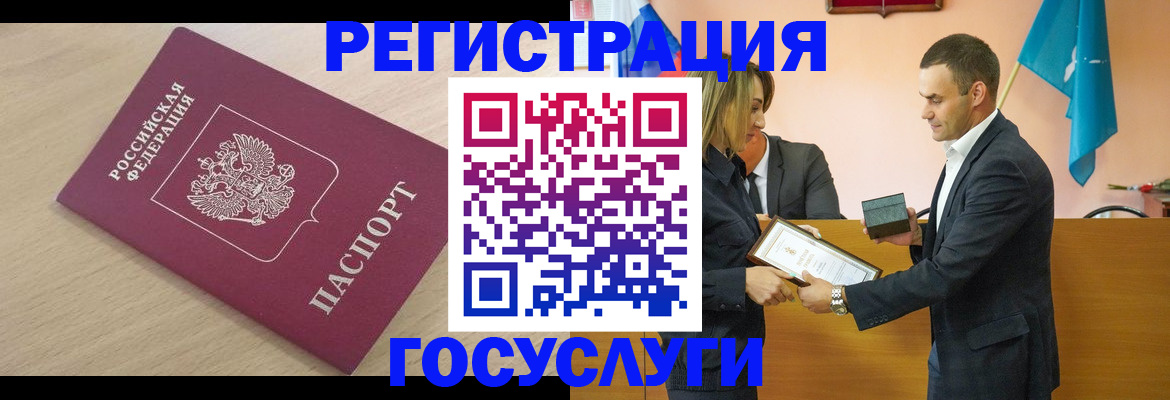 временная регистрация 2025 в Махачкале